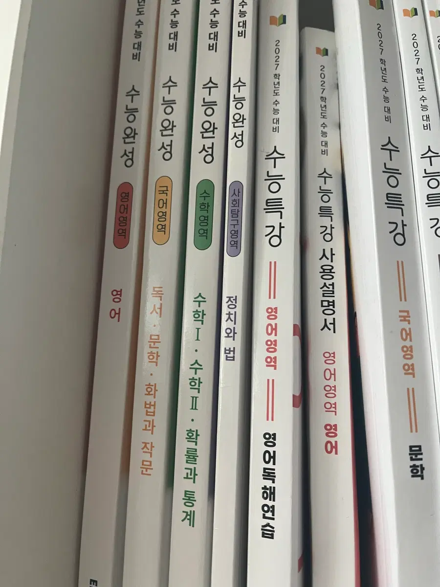 새상품 수능완성 국어 영어 수학 정법