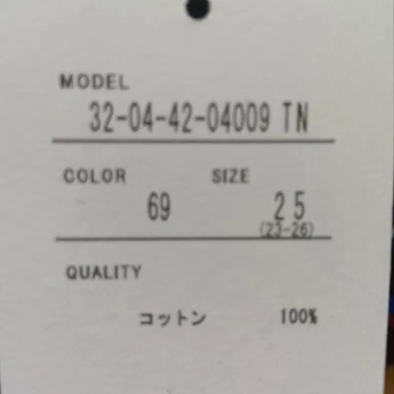 9번째 상품 이미지