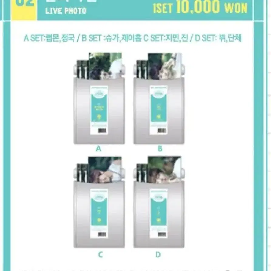 3번째 상품 이미지