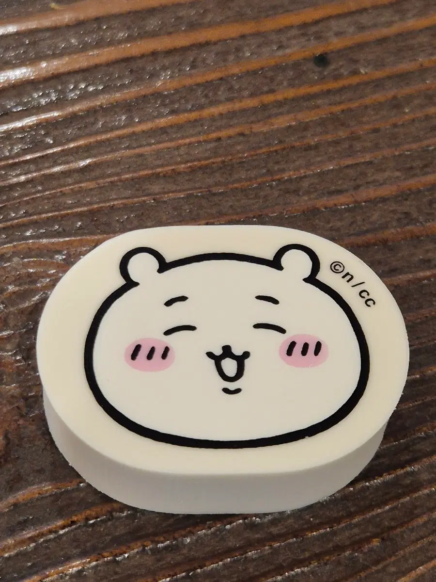 치이카와 지우개