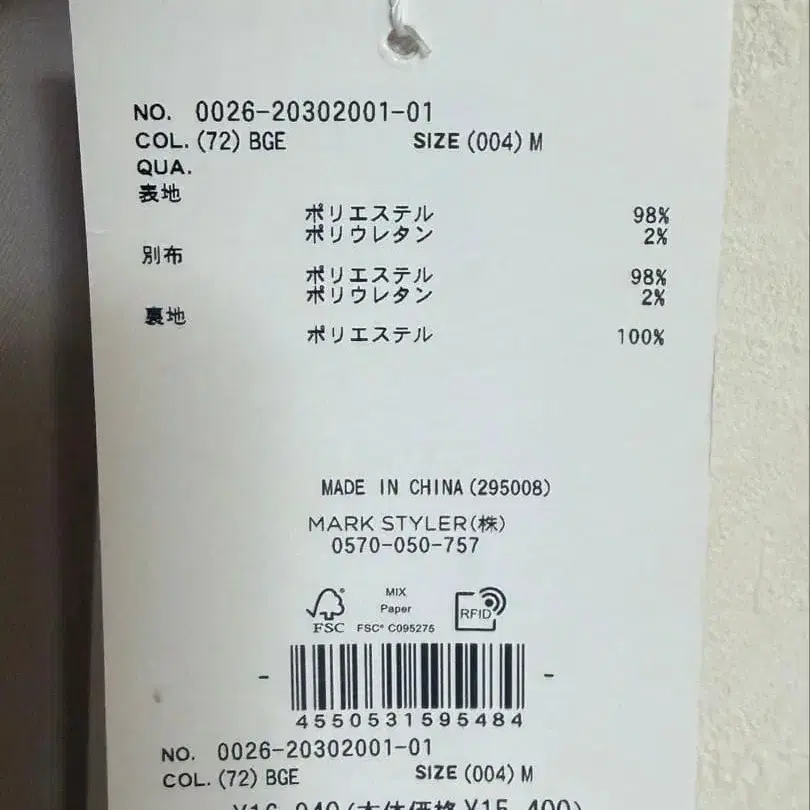 3번째 상품 이미지