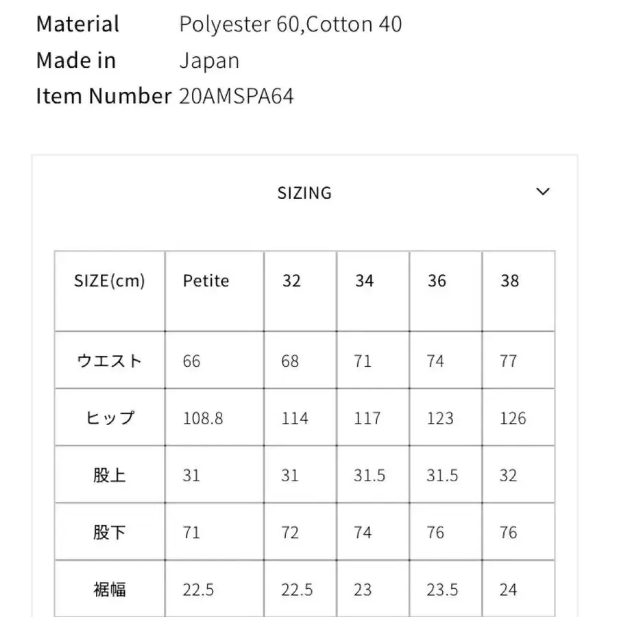 2번째 상품 이미지