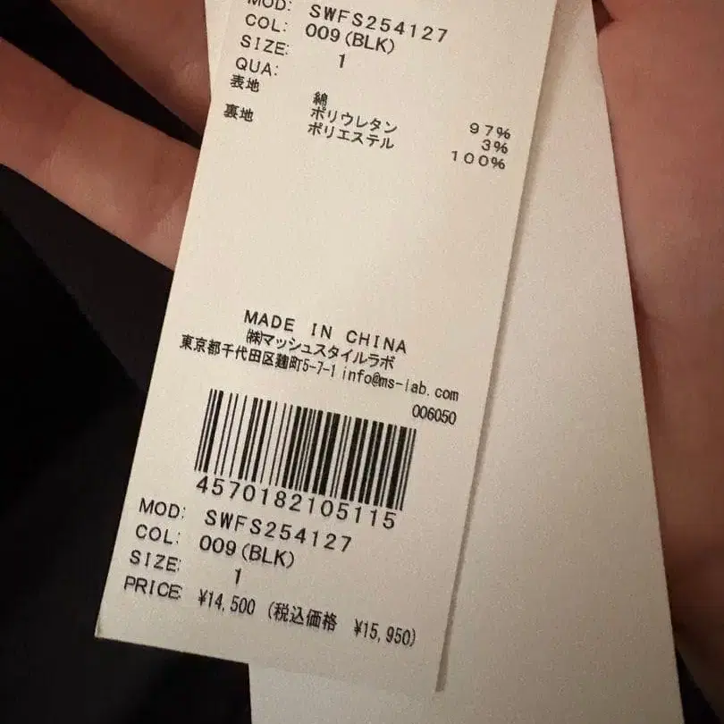5번째 상품 이미지
