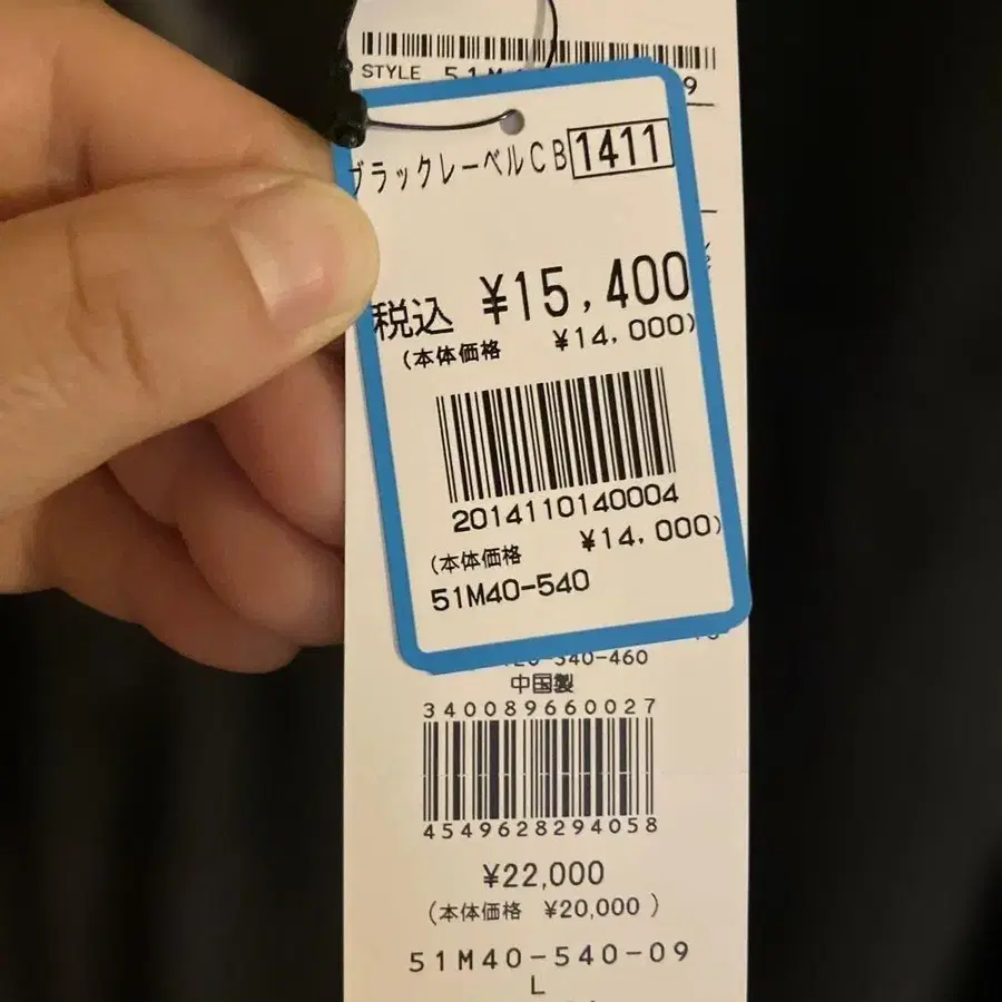 8번째 상품 이미지
