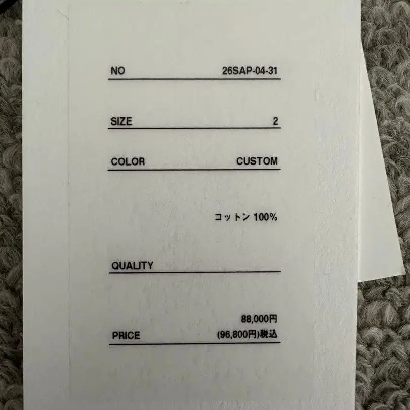 4번째 상품 이미지
