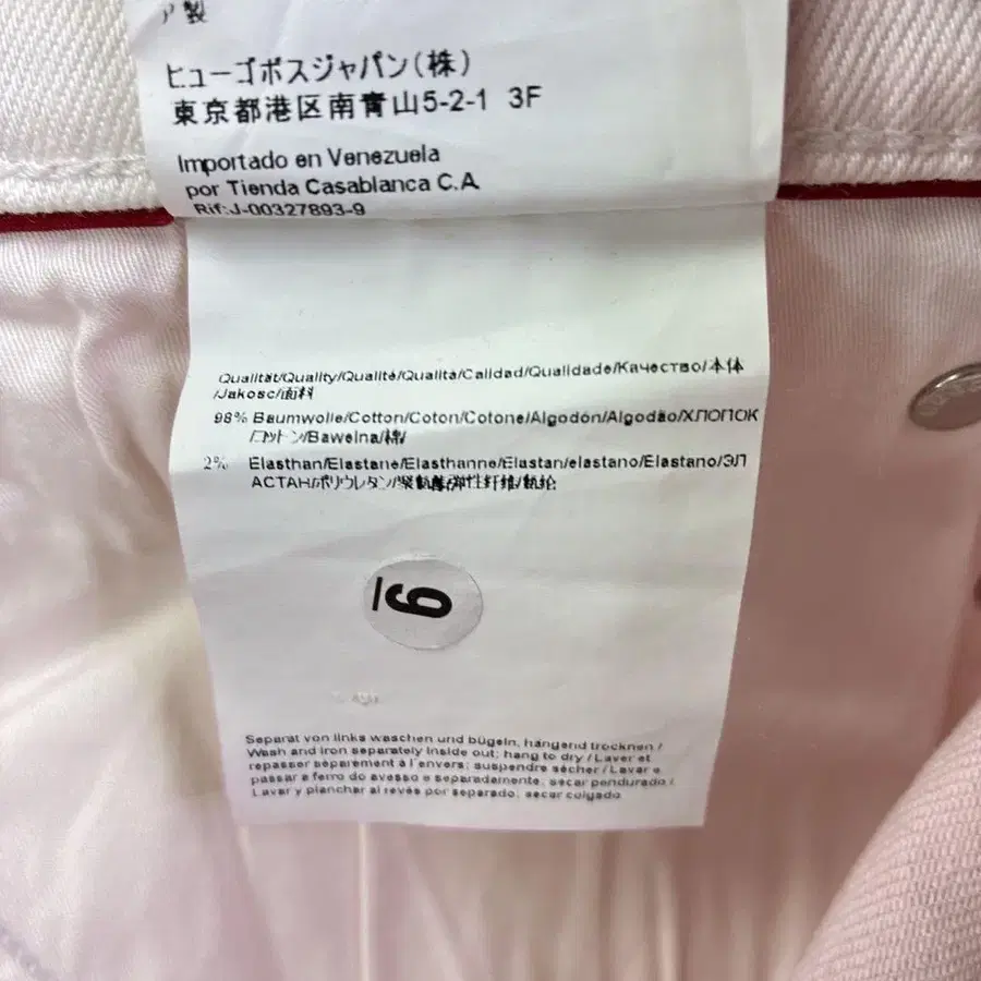 9번째 상품 이미지