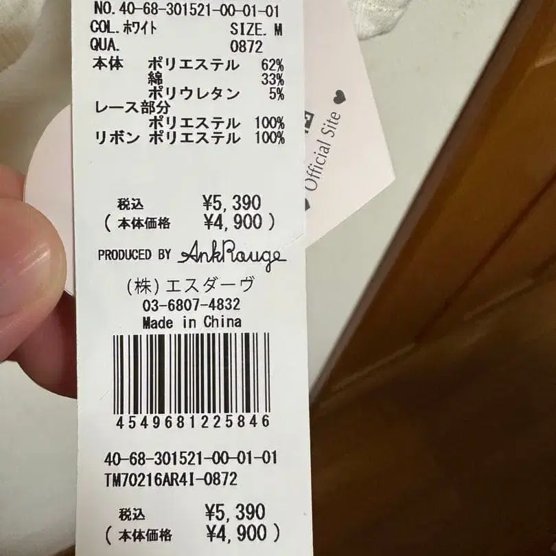 6번째 상품 이미지