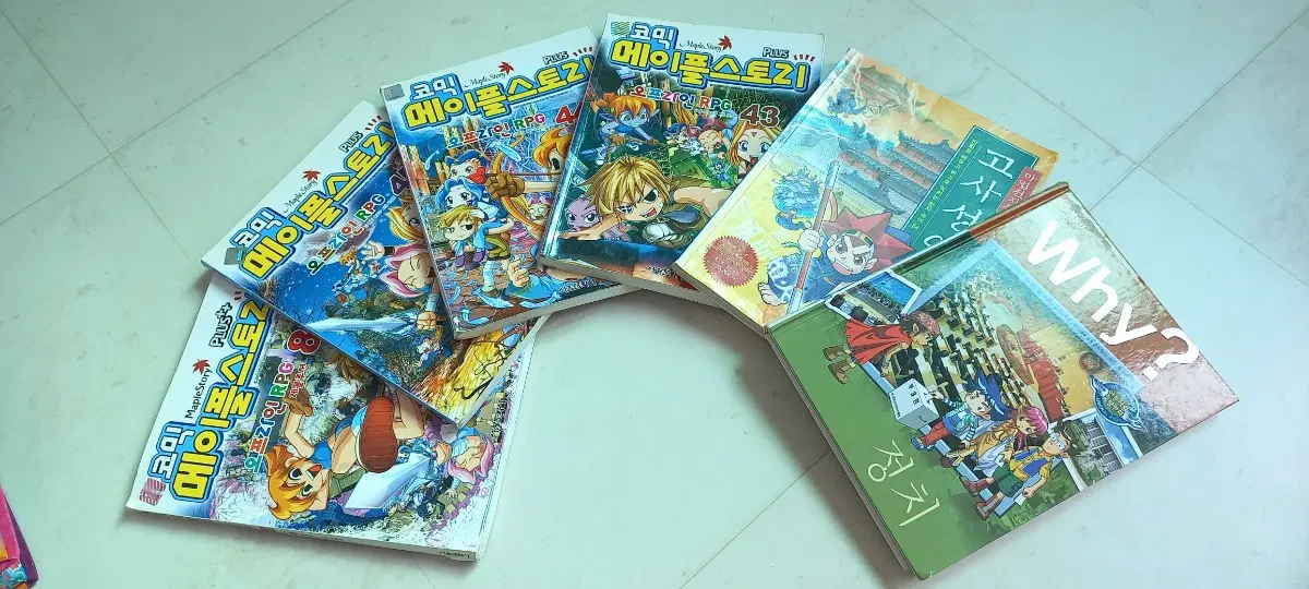 메이플스토리 만화책 외 6권 각2000