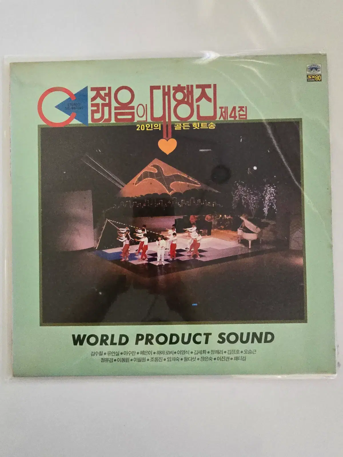 젊음의 대행진 LP/ 4집 젊은 그대/ MINT