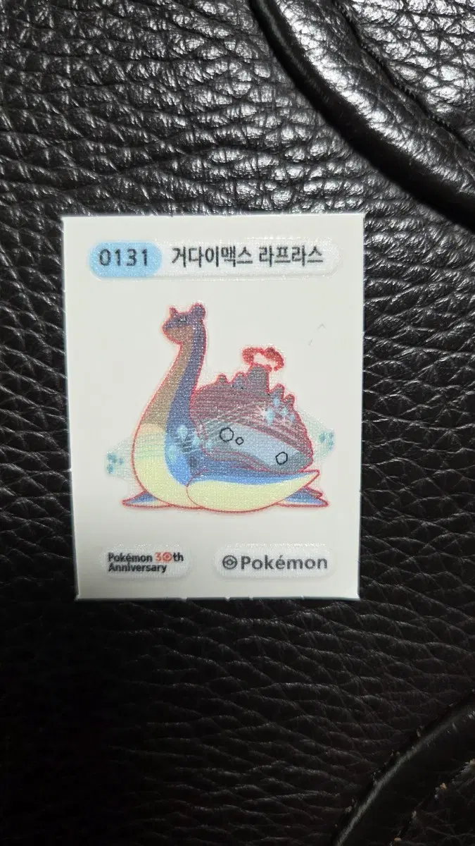 포켓몬스터 거다이맥스 라프라스 띠부실 스티커 30주년 기념