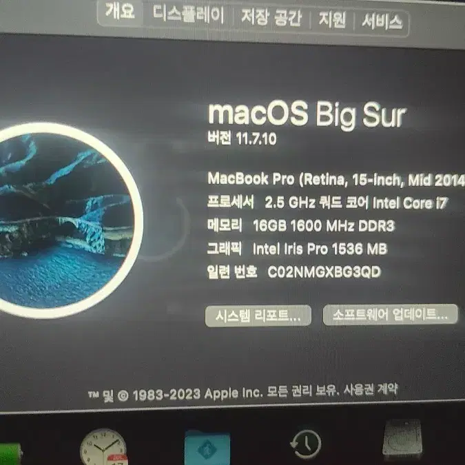 맥북 프로 2015 퇴고사양 i7 16기가 500ssd 불들어오는 마지막모델