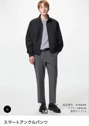 UNIQLO 스마트 앵클 팬츠 2개 세트 블랙, 그레이 (미사용)