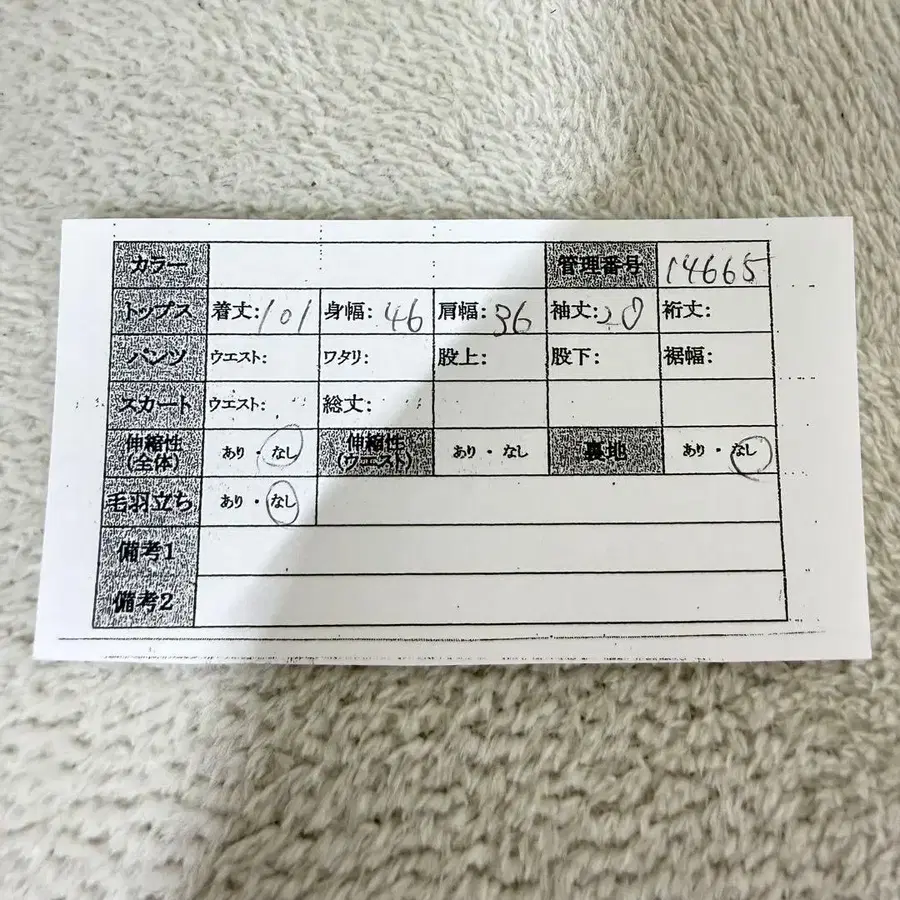 11번째 상품 이미지