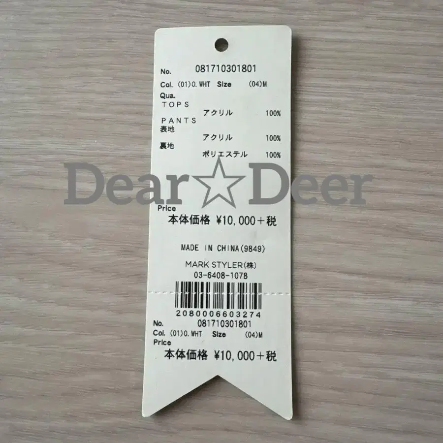 11번째 상품 이미지