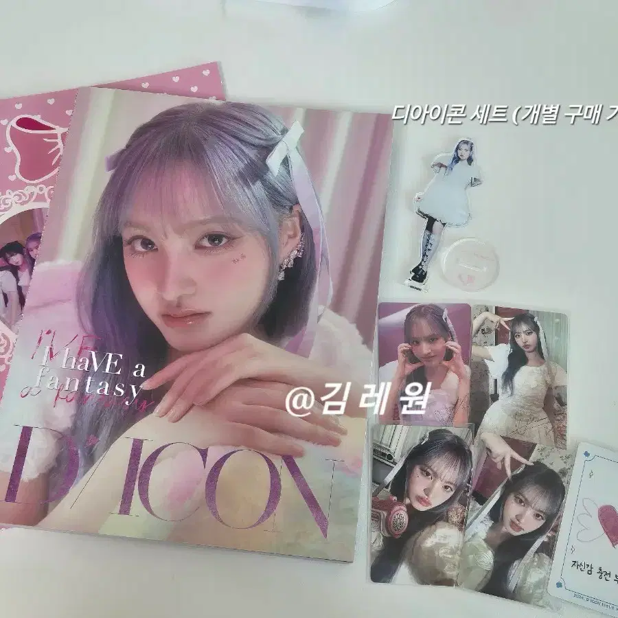 리즈 아크릴 스탠딩