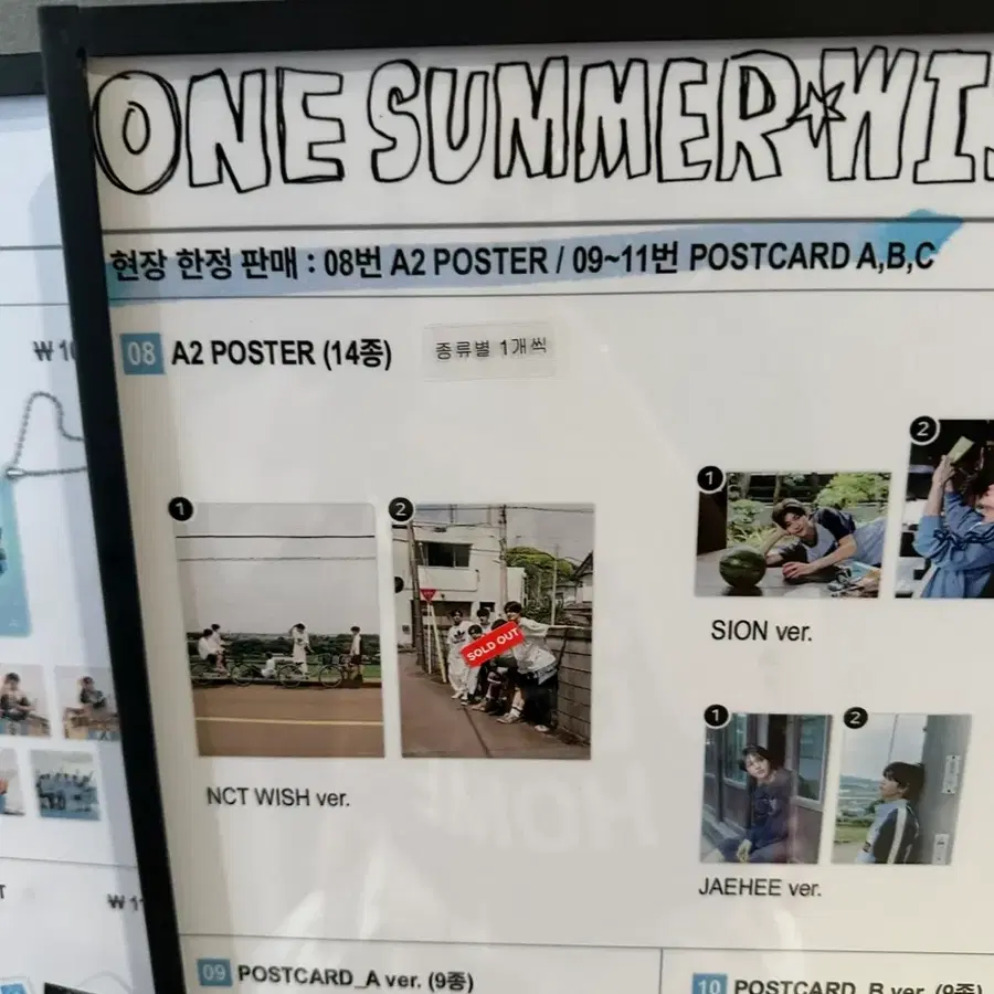 ONE SUMMER WISH 원썸머위시 전시회 A2 포스터 NCT WISH ver.