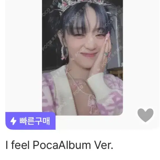 민니 퀸카