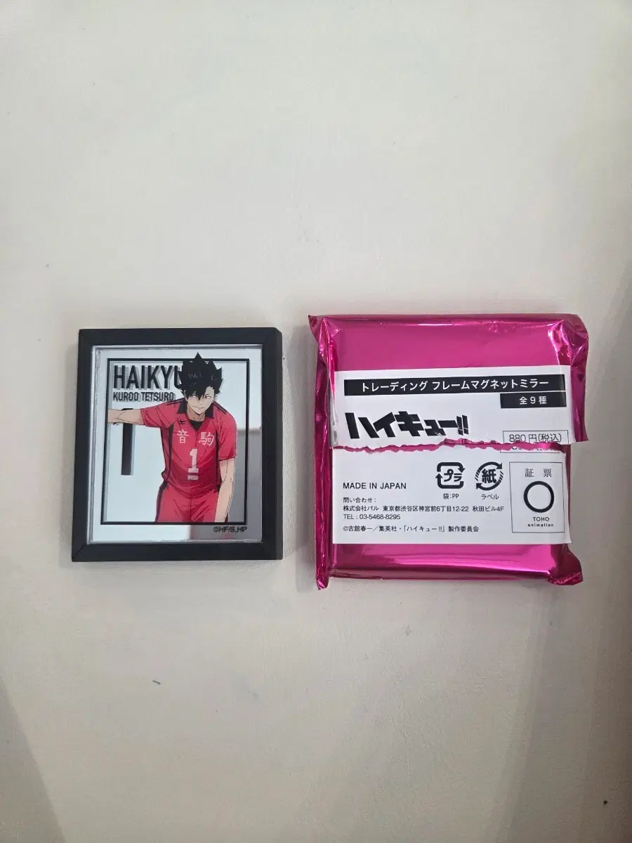 하이큐 쿠로오 아크릴 마그넷