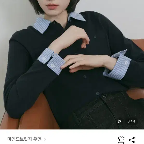 [새]마인드브릿지 셔츠 믹스 풀오픈 니트 - 네이비