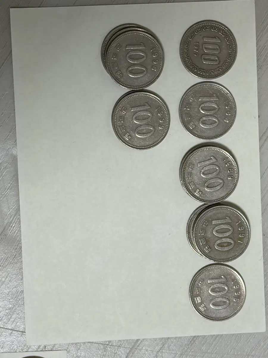 희귀동전