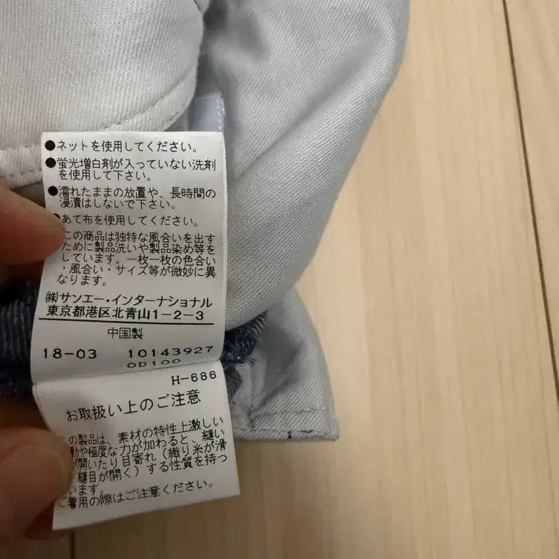 9번째 상품 이미지