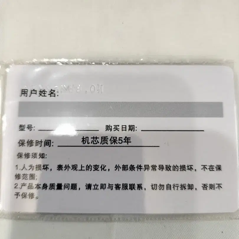 4번째 상품 이미지