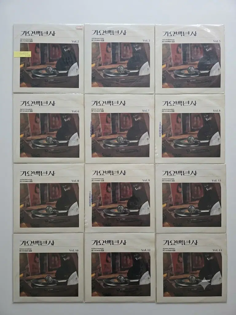 가요백년사 LP 일괄판매 / Vol. 2~13(1은 없음)