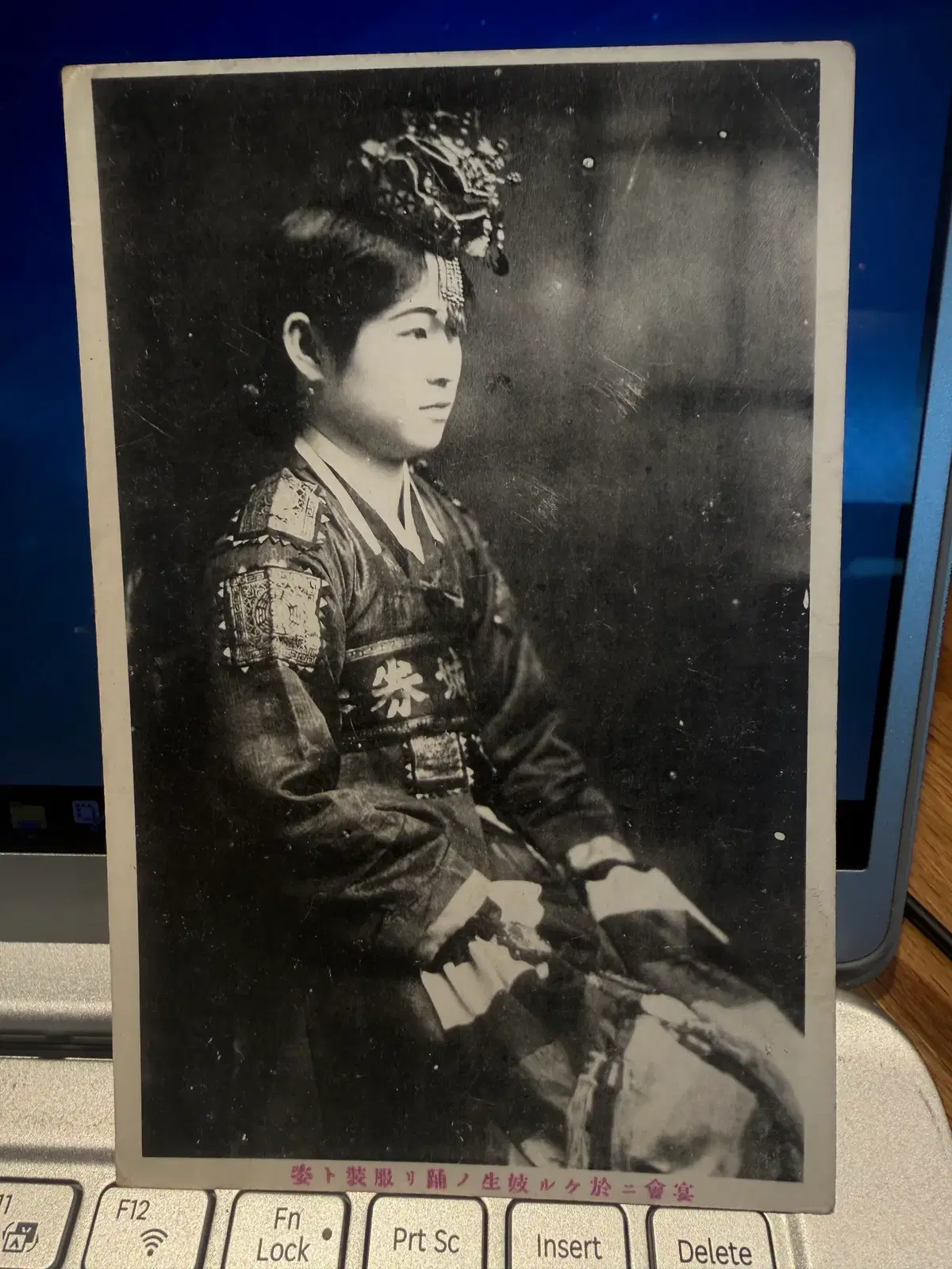 1910년 - 대한제국 기생 무용 예복 사진 엽서 - 연회 기생의 무용 장신구