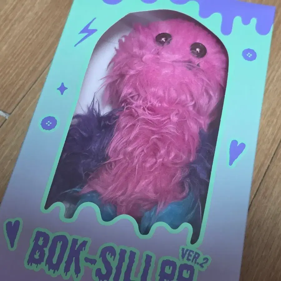 샤이니 키 복실이 버전2