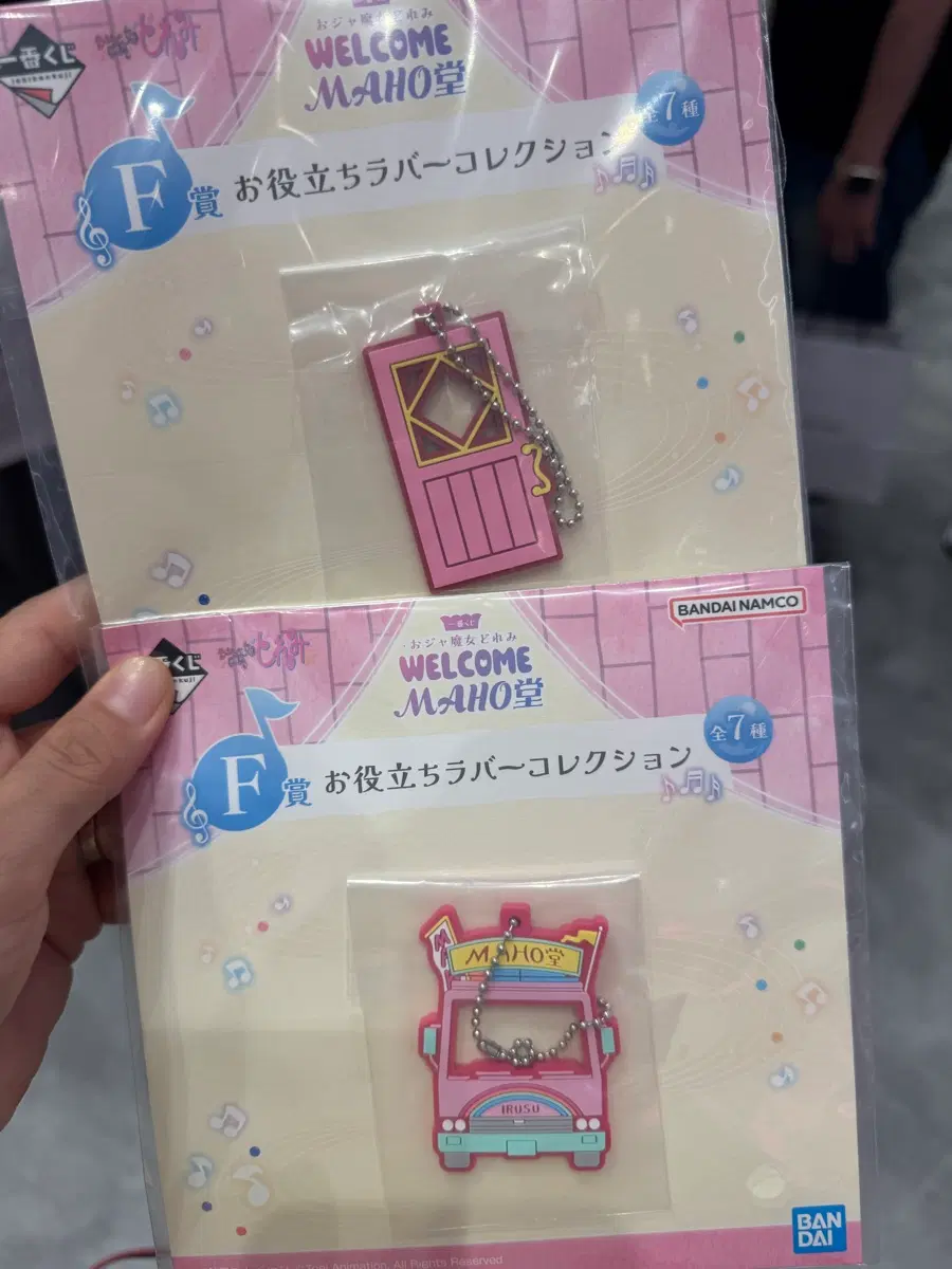 꼬마마법사 레미 쿠지 F상 키링