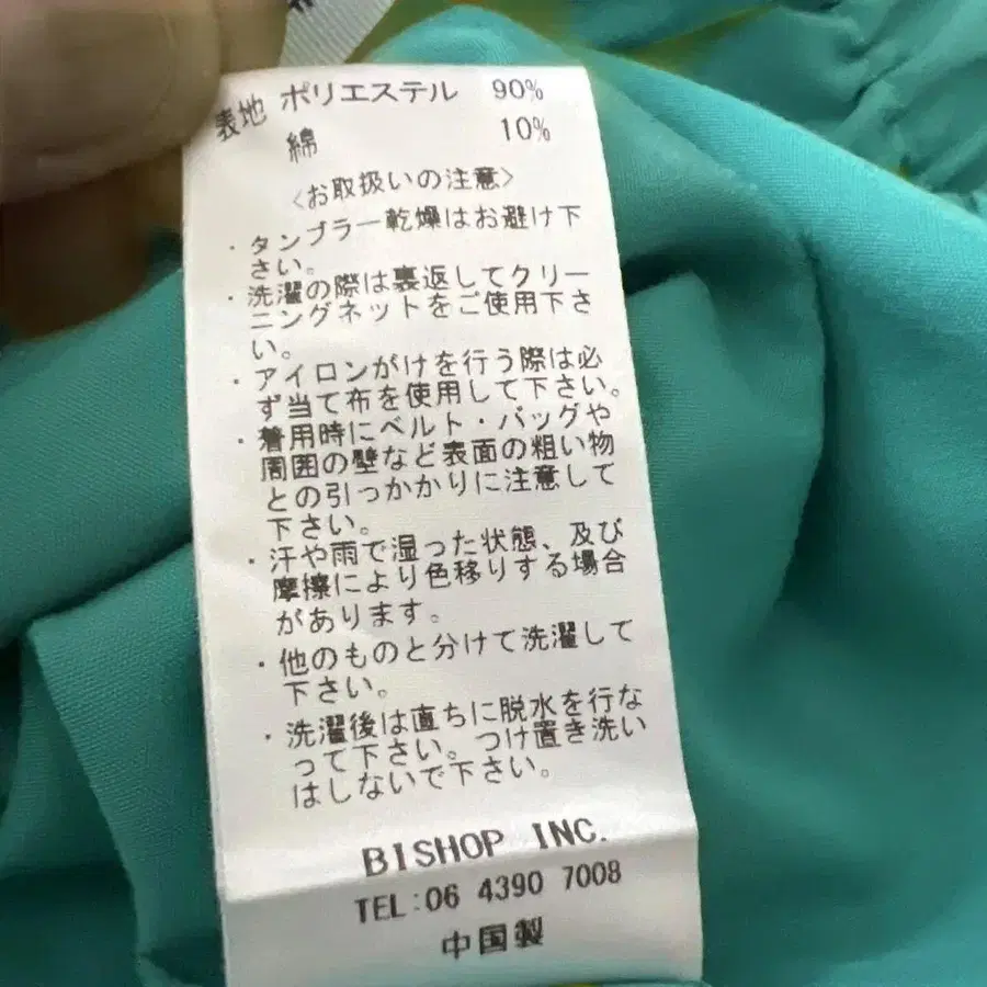 7번째 상품 이미지