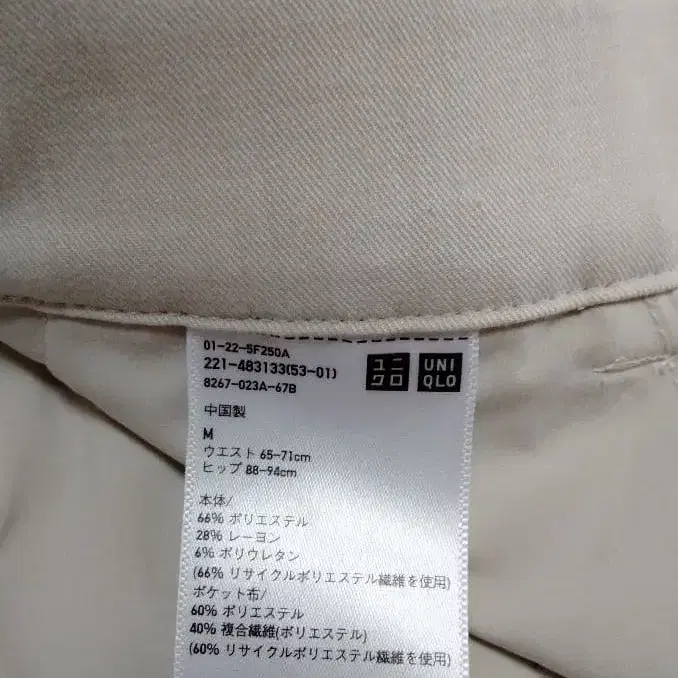 9번째 상품 이미지