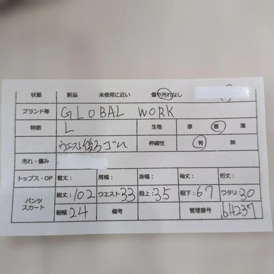 9번째 상품 이미지