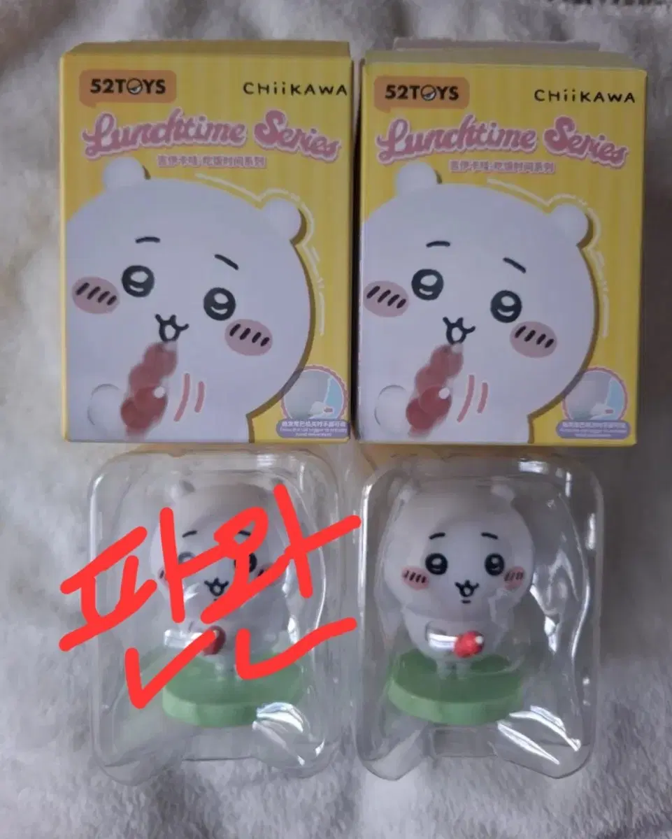 먼작귀 52TOYS 치이카와 런치타임 시리즈 피규어(미개봉)