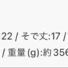 8번째 상품 이미지