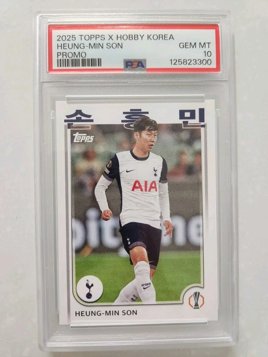 손흥민 psa10 프로모 카드