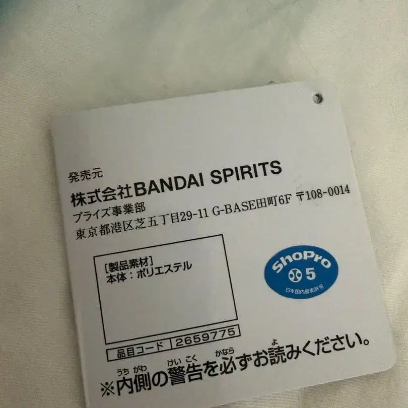 5번째 상품 이미지