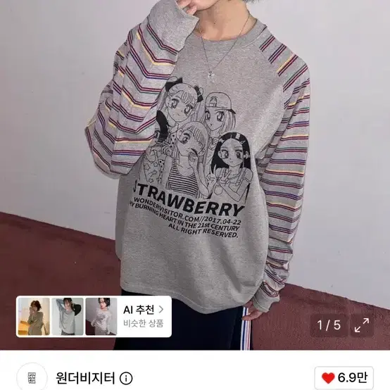 원더비지터 Girls-PEN Raglan Tshirt 긴팔티셔츠
