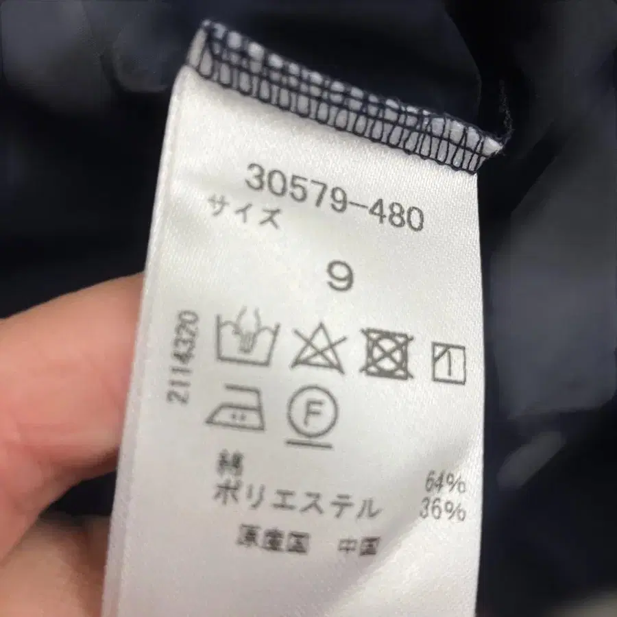 9번째 상품 이미지