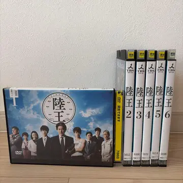 리쿠오 DVD 전권 세트 렌탈