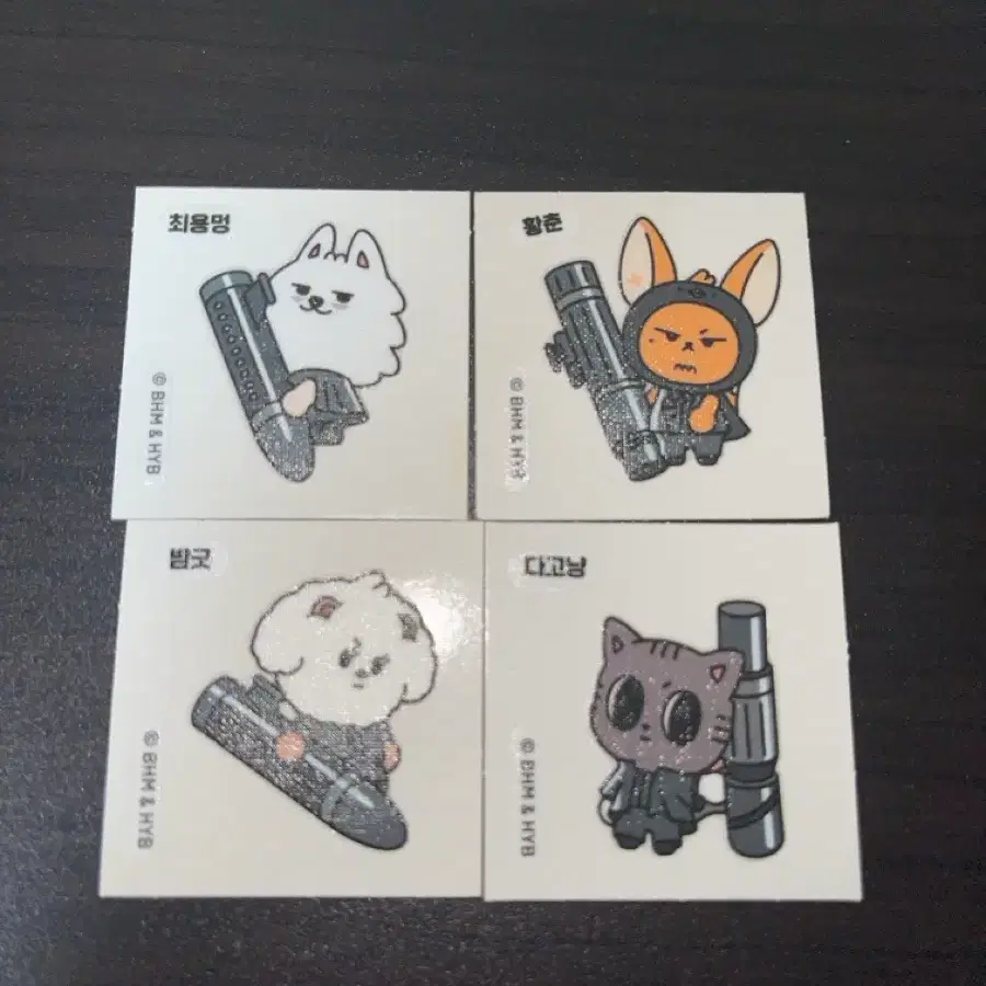 투바투 띠부실