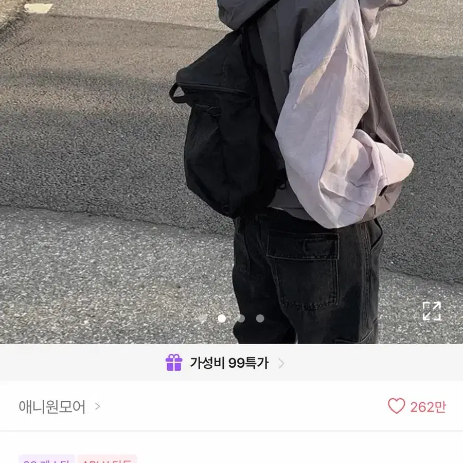 애니원모어 렉티 나일론 후드 조끼 자켓 바람막이