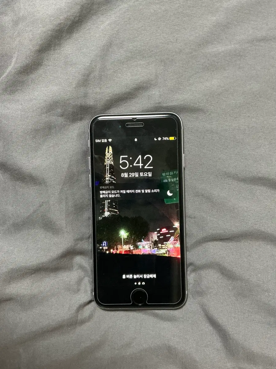 아이폰6 -> se1 or 7 교환