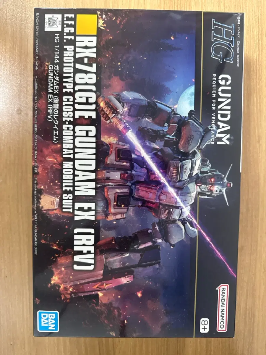 HG RX-78(G)E 건담 EX (RFV) 프라모델