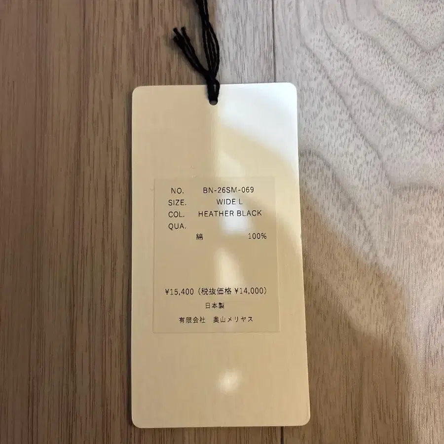 6번째 상품 이미지