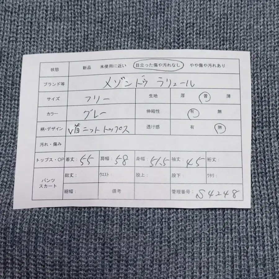 12번째 상품 이미지