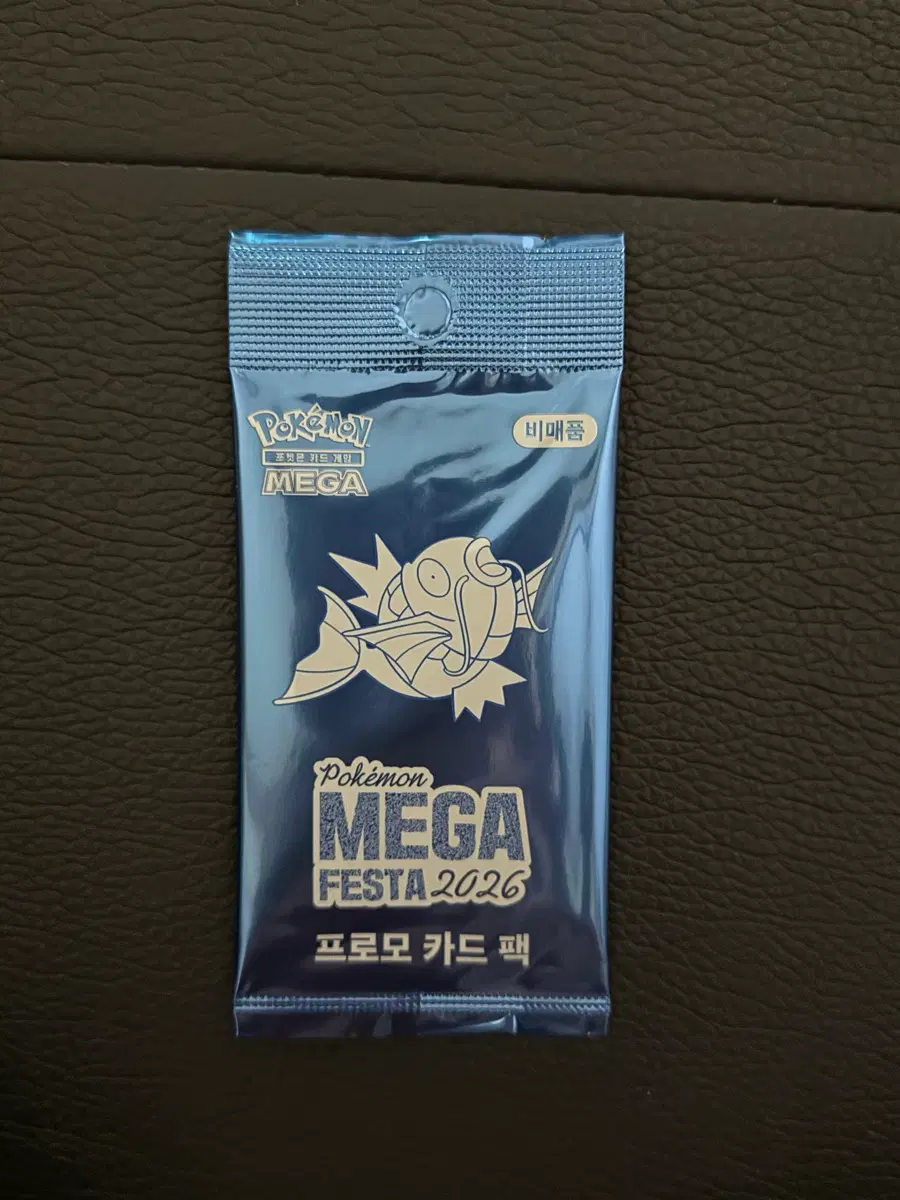 미개봉 잉어킹 프로모 카드
