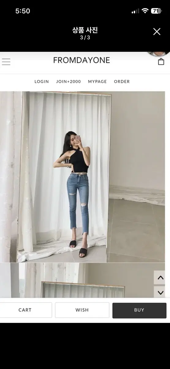 프롬데이원 트임데님팬츠 연청 찢청 데님 팬츠