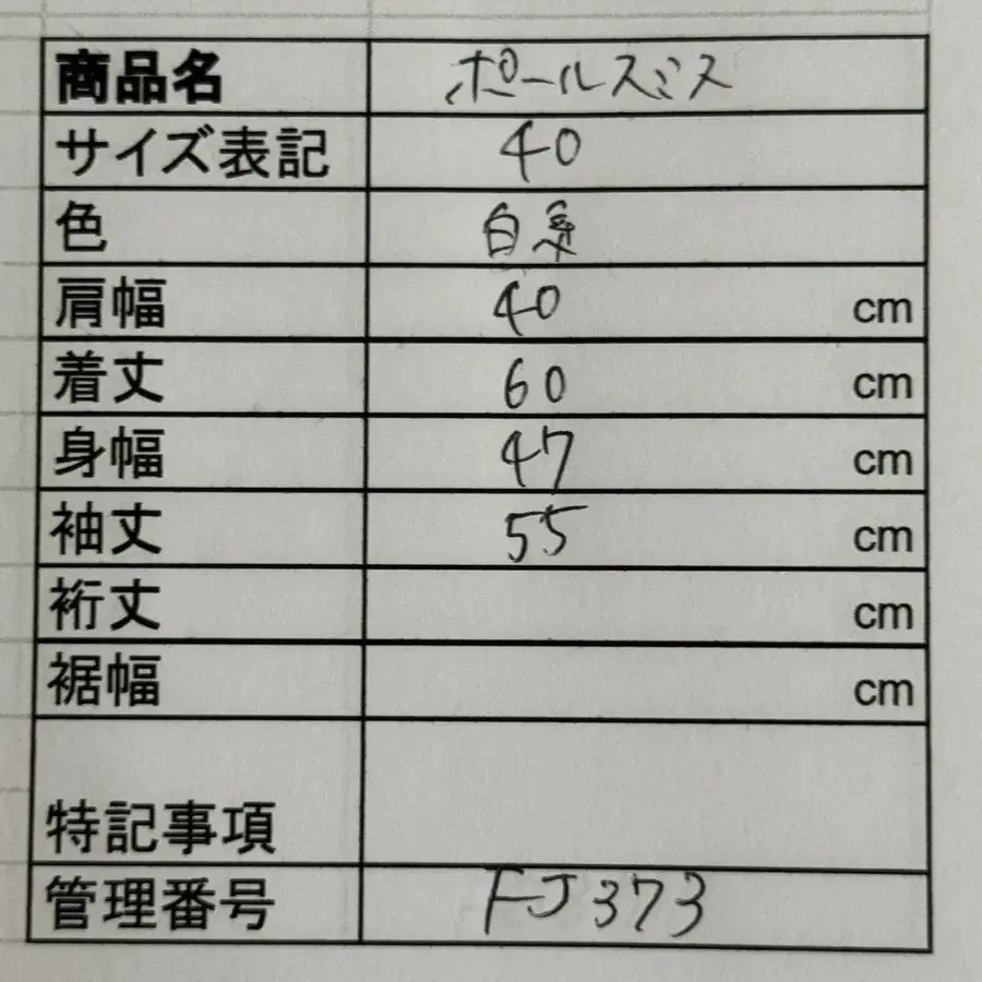 12번째 상품 이미지
