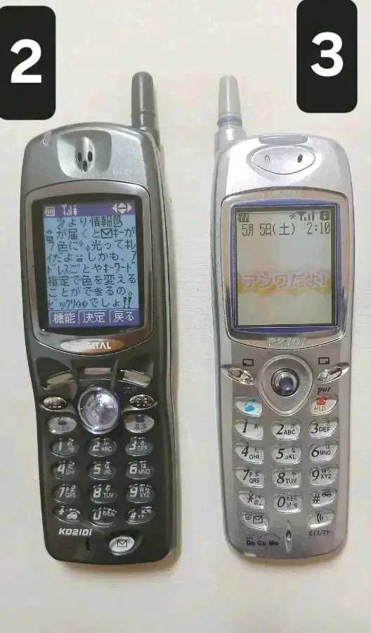 목업폰 모형폰 정리처분